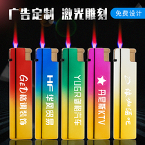 50 windproof lighter upscale metal print lettering custom-made disposable set to be made free of charge