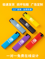 50 pieces of new durable and thickened windproof lighters customized with high-end hotel lighter brand printing and engraving