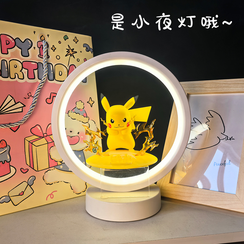 Pokemon Night Light Pikachu Table Lamp Birthday Gift for Boys and Girls Children's Bedroom Room Bedside Lamp Pokemon Night Light Pikachu Table Lamp Birthday Gift for Boys and Girls Children's Bedroom Room Bedside Lamp