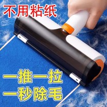 Xinjiang pet adhesives brush cat hair cleaning artifacts for woolen pet cleaning products