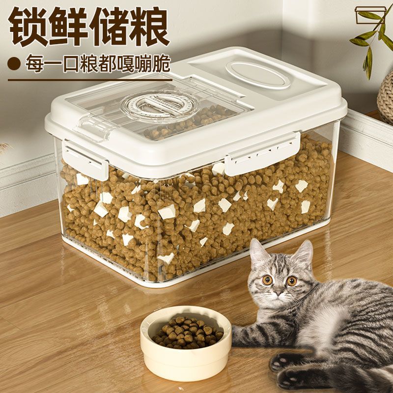Cat Food Barrel Pet Storage Barrel Dog Food Barrel Snacks Storage Large Capacity Seal Tank Transparent Box Cat Grain Storage Barrel-Taobao