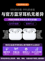 Apple, оригинальные наушники, bluetooth, pro2, iphone
