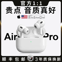 Apple, совместимые оригинальные наушники, iPhone13, bluetooth, официальный флагманский магазин, pro2