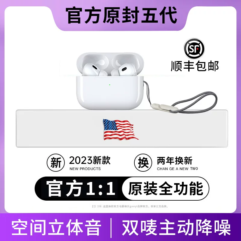 Apple, совместимые оригинальные наушники, iPhone15, bluetooth, официальный флагманский магазин, pro2