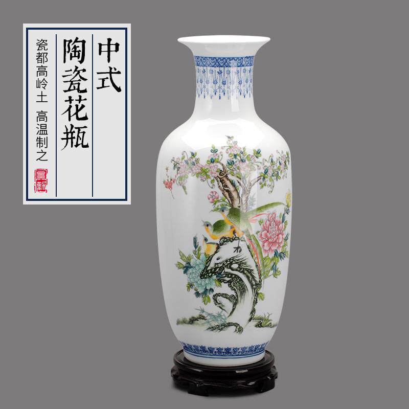 090 Jingdezhen Ceramic Vase Swing Piece Classical Green Flower Porcelain Powder Color Vase Home Decoration Furnishing Handicraft-Taobao