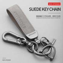 Creative suede car key chain pendant simple and fashionable key ring ring mens and womens car key lanyard waist hanging