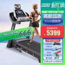 Love Con Treadmill Home 99717 Shock Absorbing Kneecap Foldable American Brand Fitness Room Special 705CST