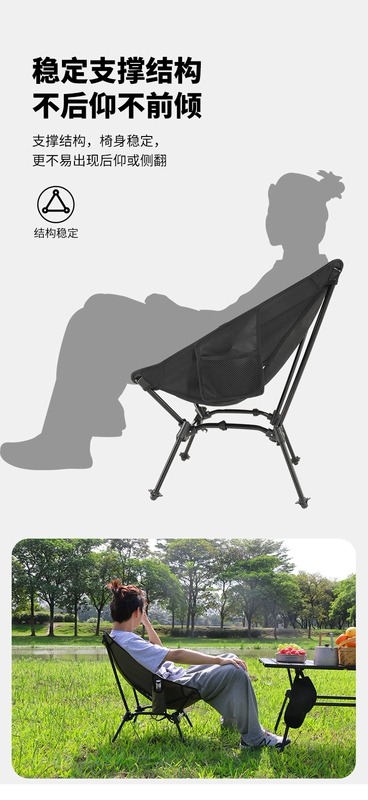 YYhike siêu nhẹ mở rộng ghế mặt trăng hoàn toàn bằng hợp kim nhôm cắm trại ngoài trời tiện lợi gấp ghế cắm trại bộ bàn ăn gấp gọn ghế xếp gọn thông minh