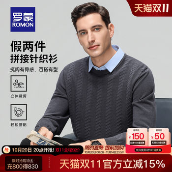 Luo meng solid color versatile business fake two-piece knitted sweater for men Luo meng solid color versatile business fake two-piece knitted sweater for men