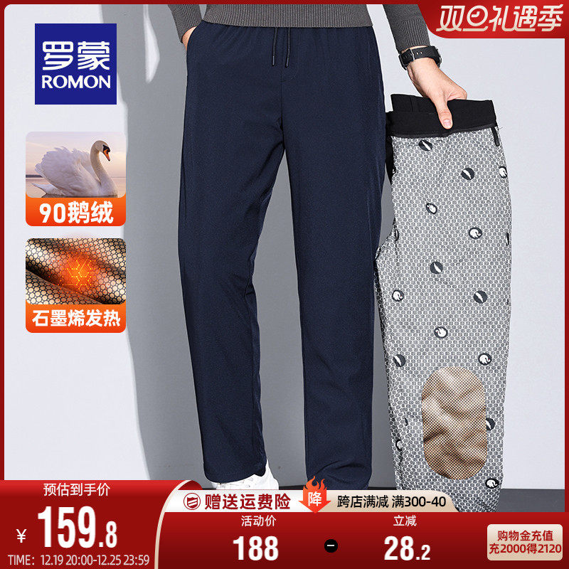 (Goose Down Graphene) Romon Down Pants Man 2023 Autumn Winter New Warm Casual Pants Tightness Waist Pants-Taobao
