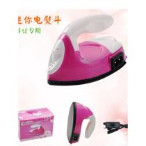 Pindou iron handmade small cloth patch DIY childrens heat press machine baby clothes low power mini electric iron small hot drill