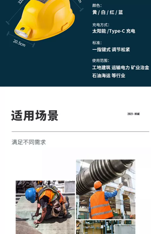 nón kỹ sư Mũ bảo hiểm điều hòa không khí chống nắng công trường xây dựng vành mũ tiêu chuẩn quốc gia có quạt tích hợp xây dựng mũ bảo hiểm say nắng hiện vật mũ kính bảo hộ bảo vệ che mặt mũ bảo hộ trắng