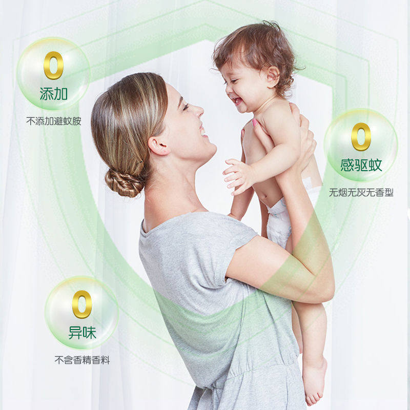 星宸母婴生活用品店