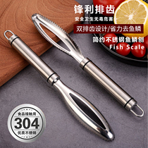 304 stainless steel fish scale planer fish scale scraper fish scale removal tool scale brush household scaler tool