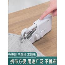 Versatile portable DIY manual dressmaking machine Mini home handheld electric sewing machine small easy to eat