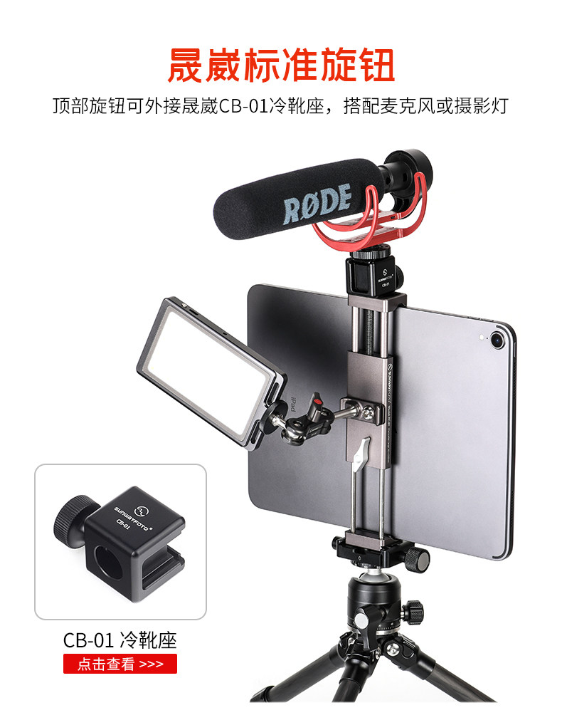 PC-01-Tmall_09.jpg