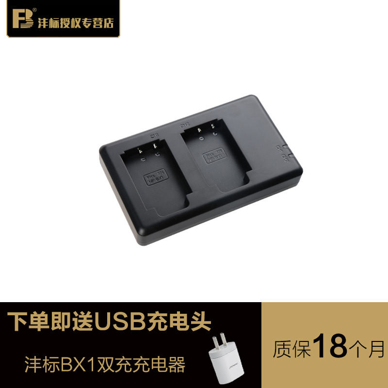 The Mark NP-BX1 Dual Battery Charger applies Sony Blackcard RX1R RX100 M3 M3 4 5 6 HX400