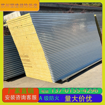 Machine-made rock wool board insulation board color steel tile sandwich board purification clean board factory partition wall fireproof and heat insulation board