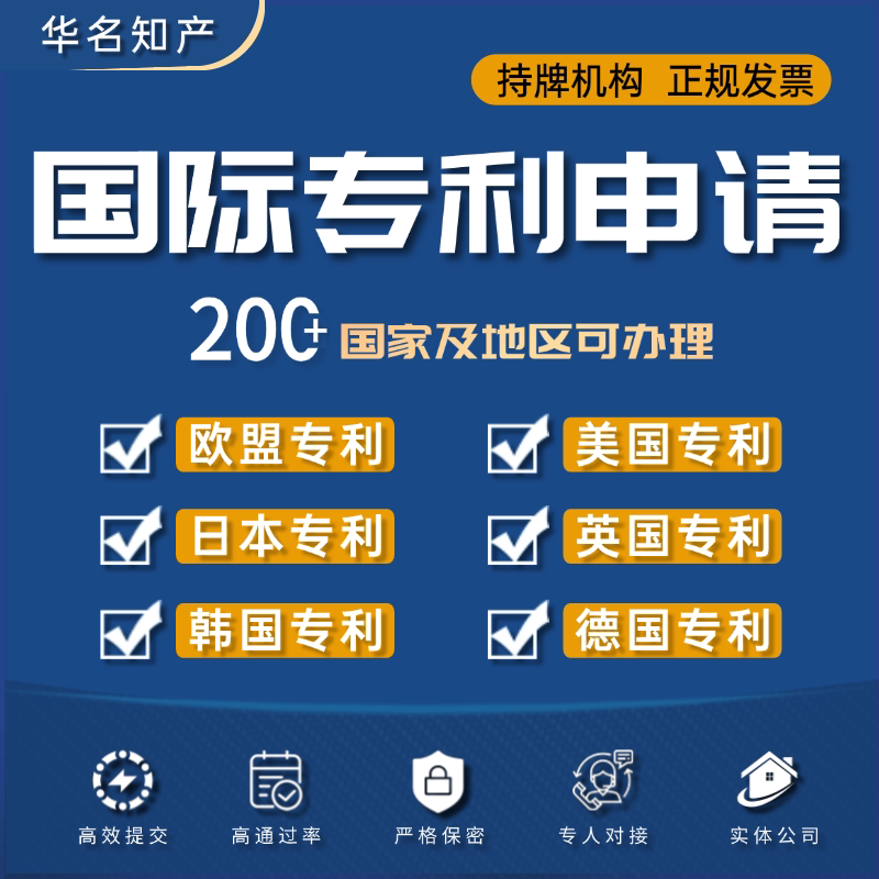 全球专利加持,这款黑科技产品能否成为你的新宠?🚀-专利申请-淘宝百科网