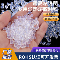 Book binding hot melt glue particles milky white adhesive copperplate paper edge glue binding machine tender hot melt glue particles