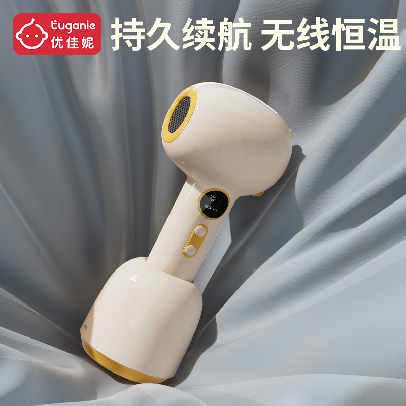Ujiani baby's wireless hair dryer Baby special electric blow fart blow the hair mute thermostatic low radiation-Taobao