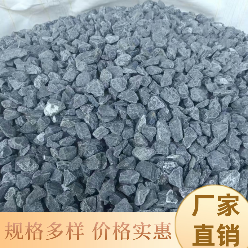 Hunan Black Gravel Washed Stone Dark Gray Courtyard Garden Paving Japanese-Style Landscaping Decorative Crushed Landscape Black Small Pebbles
