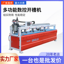 Carpentry caba door streight streight hyptinause plate multifunction multifunction multifunction multifunction multi-function