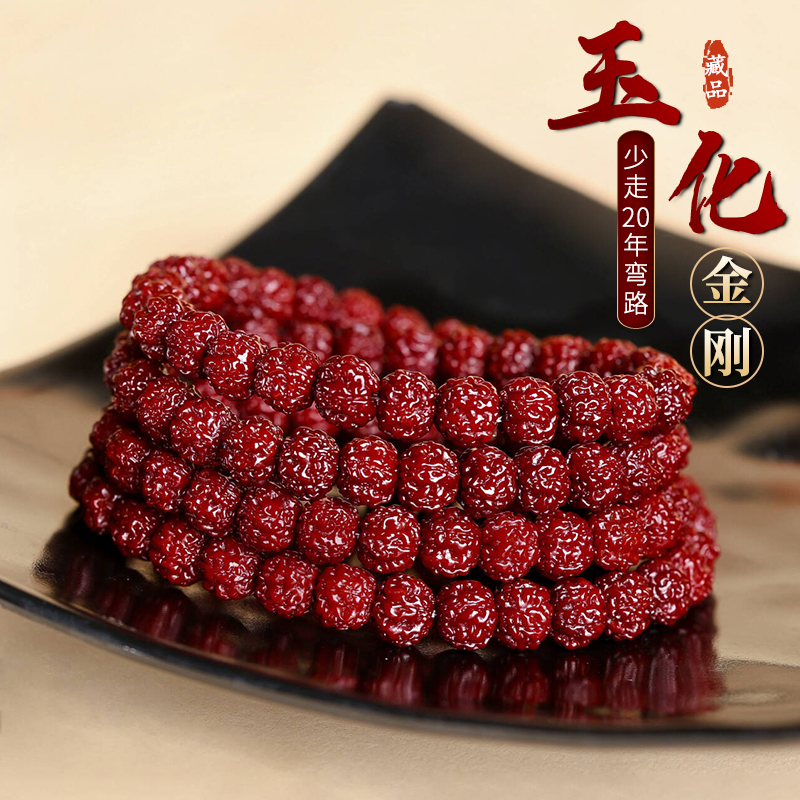 108 Small Golden Bodhi Seed Bracelets, No Cleaning Needed, Men's Handheld Prayer Beads Necklace 108 Small Golden Bodhi Seed Bracelets, No Cleaning Needed, Men's Handheld Prayer Beads Necklace