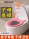 子母马桶盖家用通用加厚亲子大人儿童两用坐便器盖板马桶圈厕所板