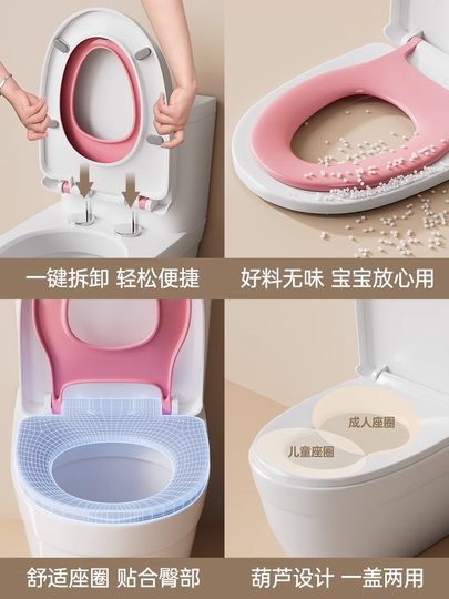 子母马桶盖家用通用加厚亲子大人儿童两用坐便器盖板马桶圈厕所板
