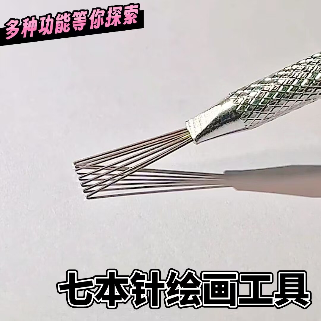 7本針ツールセット - 多機能な描画、DIY着色、彫刻、テクスチャブラシ、陶芸ツール