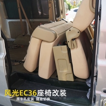 Bed accessories S wind 370 truck style quick release Dong 363 folding seat modified small hinge 30C light special E Kang
