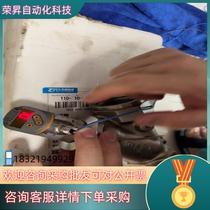 Spot IFM SBG257 with check valve sensor function and good quality