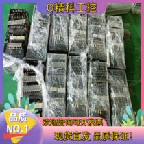 Spot plc CJ1W series