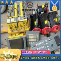 fanuc A02B-0309-B522 Fanuc host 0i-P bargaining