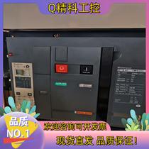 Spot drawer frame circuit breaker MT16H1 5 0A controller brand new