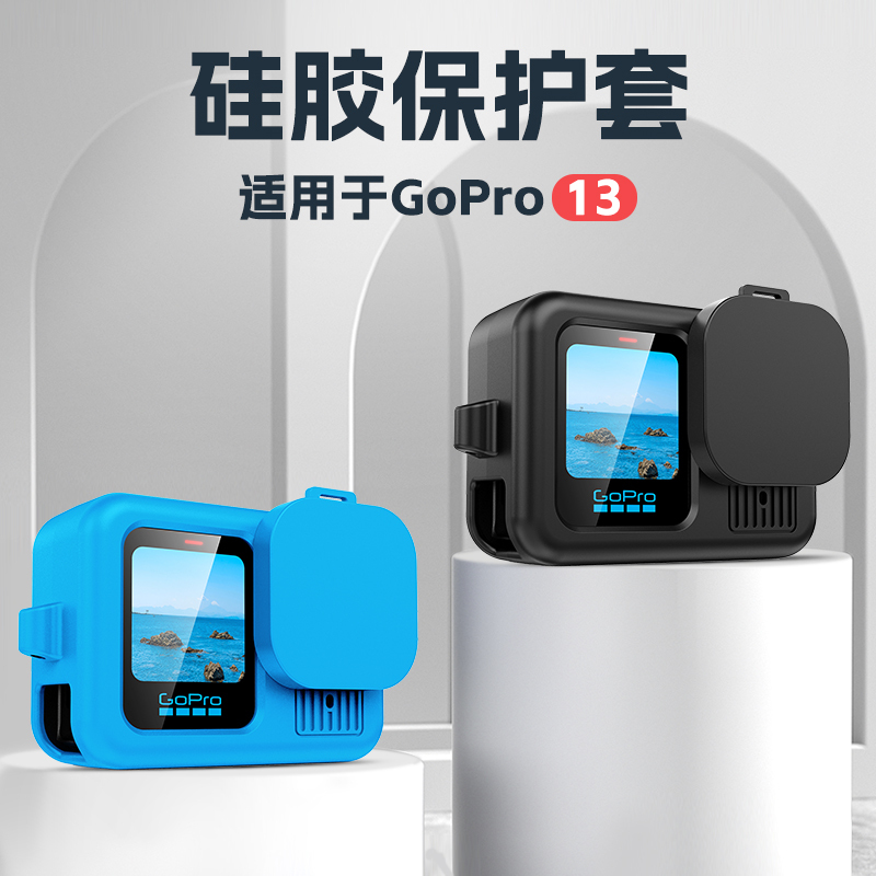 Suitable for Gopro13 Silicone Case, Gopro13 Protective Case, Action Camera Protective Case, Anti-Drop Shell, Protective Accessories, Does Not Affect Charging, Silicone Black Dog 13 Tempered Film, Rechargeable Side Cover Accessories