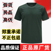International Hua 3543 Short Sleeve Physical Fitness Training Suit Summer Sports T-Shirt Male Fitness Jacket Fitness Shorts Shorts Speed Dry