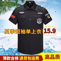 Black security overalls summer short-sleeved summer thin security guard uniform suit training suit for men and women