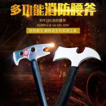 Waist ax knife multi-functional fire ax professional demolition ax tool special drill equipment drill hand ax stainless steel