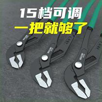 German imported multifunctional adjustable universal wrench water pipe pliers water pump pliers plumbing universal pipe pliers fish mouth pliers