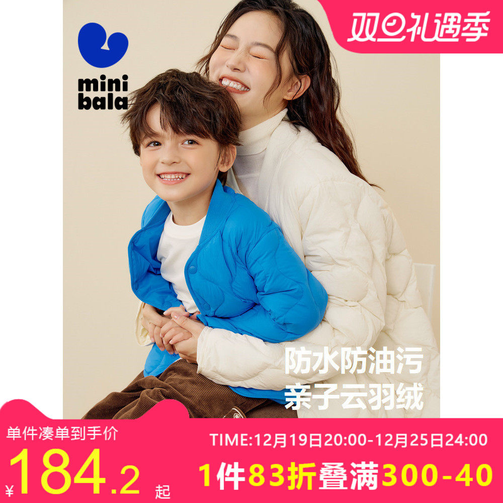 Mini Barabara boy girl's down jacket Winter jacket Winter new pro Baby Warm Rhombus Jacket-Taobao