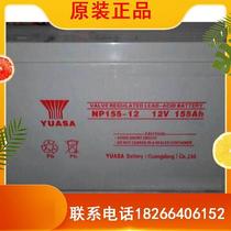 Manufacturer direct sales 12v150ah NP150-12 UPS battery quality warranty for three years promotion