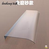 Silent rainshaft balcony household stealth shade rain shade window eaves window waterproof shelf outdoor rain and transparent cover