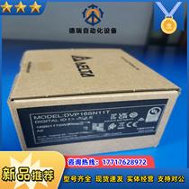 Delta DVP16SN11T brand new original spot direct shipment for negotiation