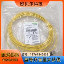 Original MURR adapter cable 7000-40061-0130500