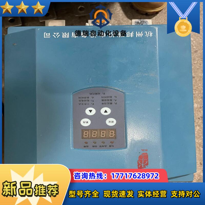 Hangzhou Bangrui Electromechanical Soft Starter Bfs3090 Price Negotiation Hangzhou Bangrui Electromechanical Soft Starter Bfs3090 Price Negotiation