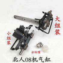 Beiren 08 printing machine accessories Beiren 05 machine feeder cylinder assembly rear suction assembly offset printing machine consumables