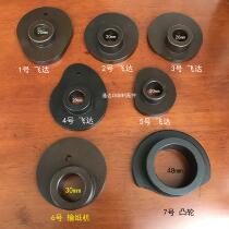 Embossing machine cam Rugao 01 machine feeder cam conveyor cam paper cam water glue cam ink glue cam