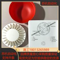 Altronica BDH-200 fire alarm detector brand new and original